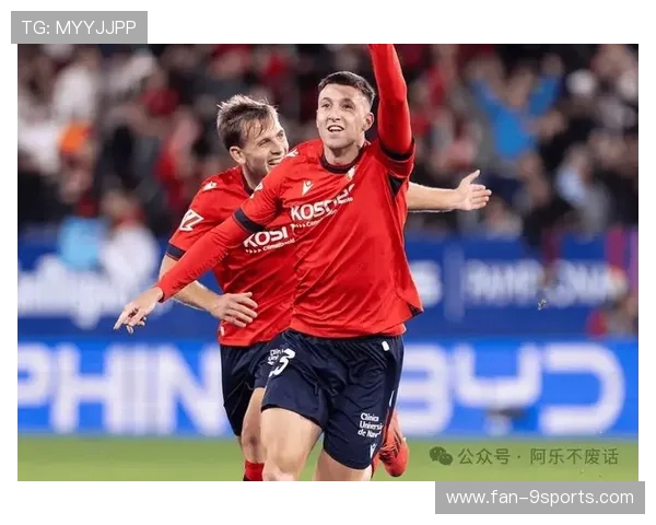 奥萨苏纳若打造可复制打法，小俱乐部将受益